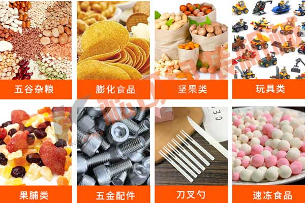 立式人工半自動投鏈斗包裝機 月餅刀叉包裝機適用范圍